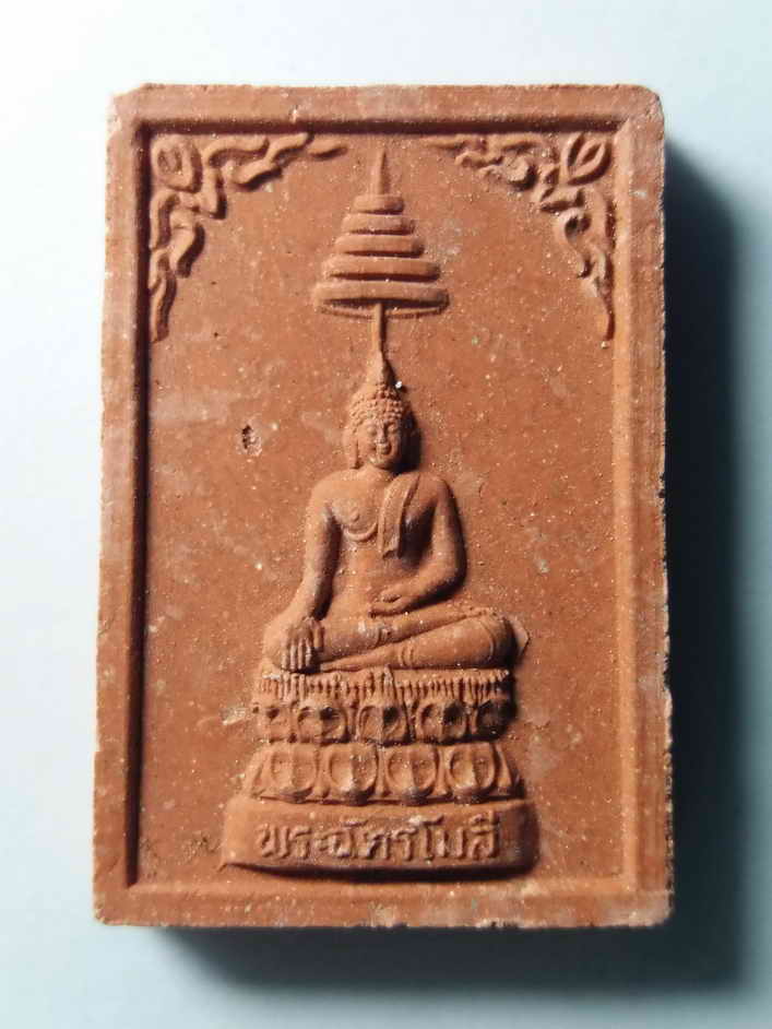 รหัสสินค้า พระเนื้อดิน เนื้อผง เนื้อว่าน 576 พระฉัตรโมลีเนื้อผง พระครูประภัศร์สาสนกิจ (หลวงพ่อโหน่ง) วัดสะแกงาม กรุงเทพฯ สร้างปี 2537