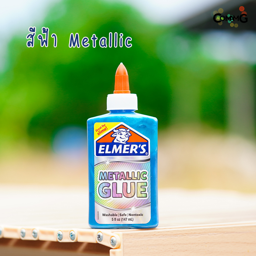 ELMER'S เอลเมอร์ กาวทำสไลม์ Elmer Slime ปลอดภัยไร้สารพิษ พร้อมส่ง