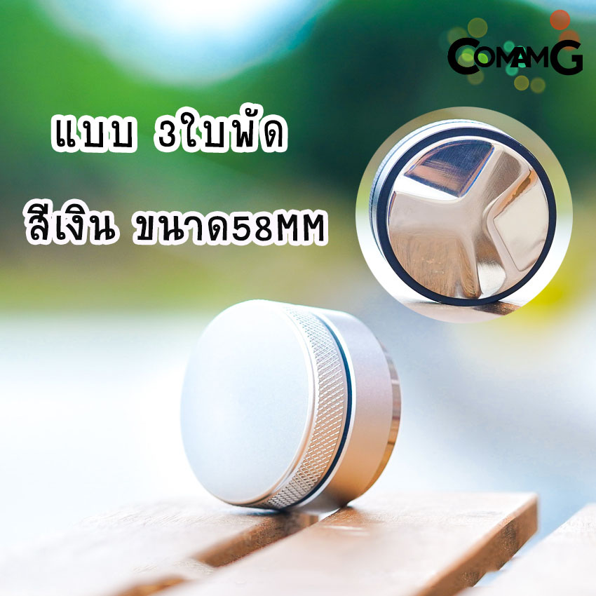Macaron Tamper เทมเปอร์มาการอง เทมเปอร์ ที่เกลี่ยกาแฟ ที่กดกาแฟ Staresso ที่อัดกาแฟเครื่องชงกาแฟสด