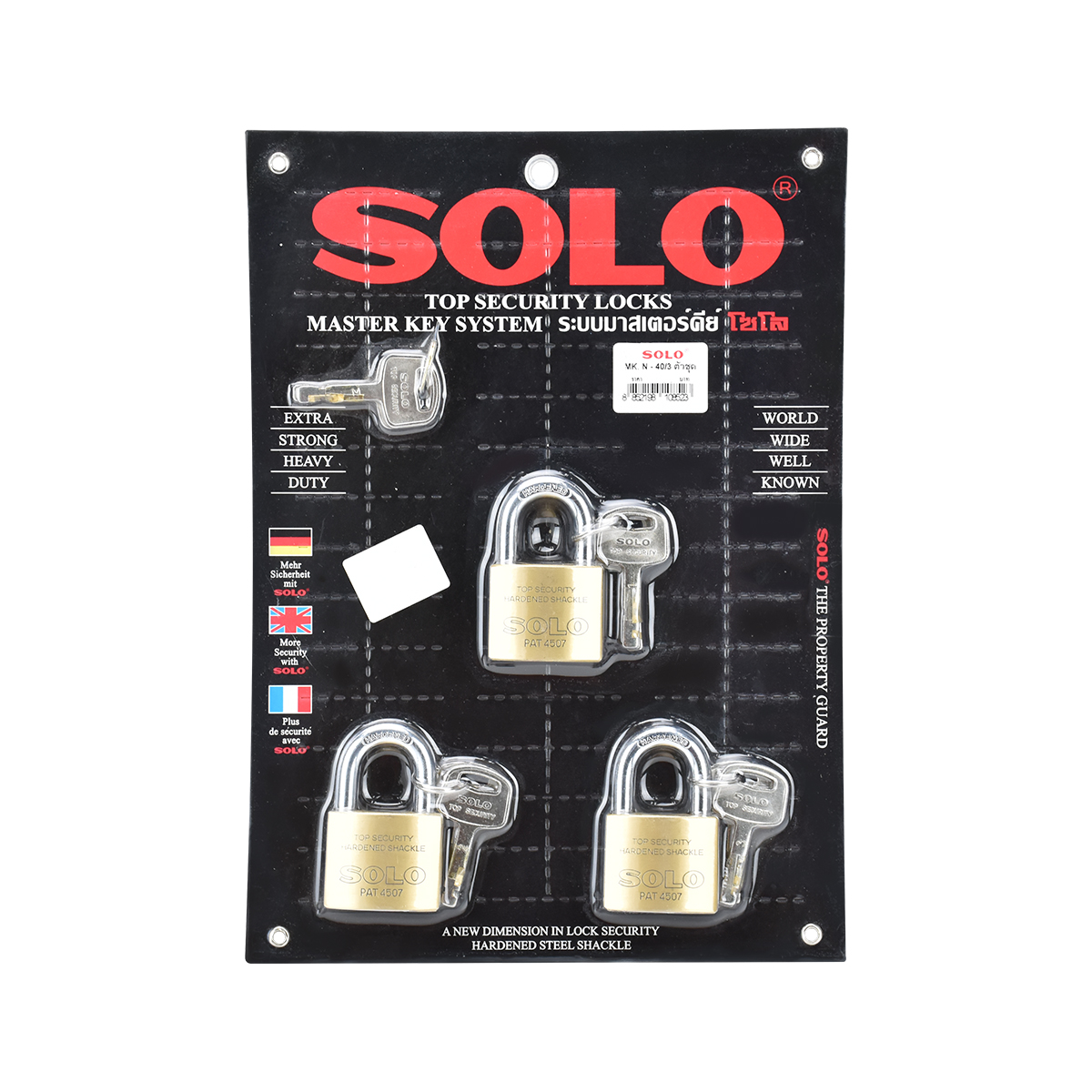 SOLO กุญแจมาสเตอร์คีย์โซโล 4507N 40มม. (3ตัวชุด)