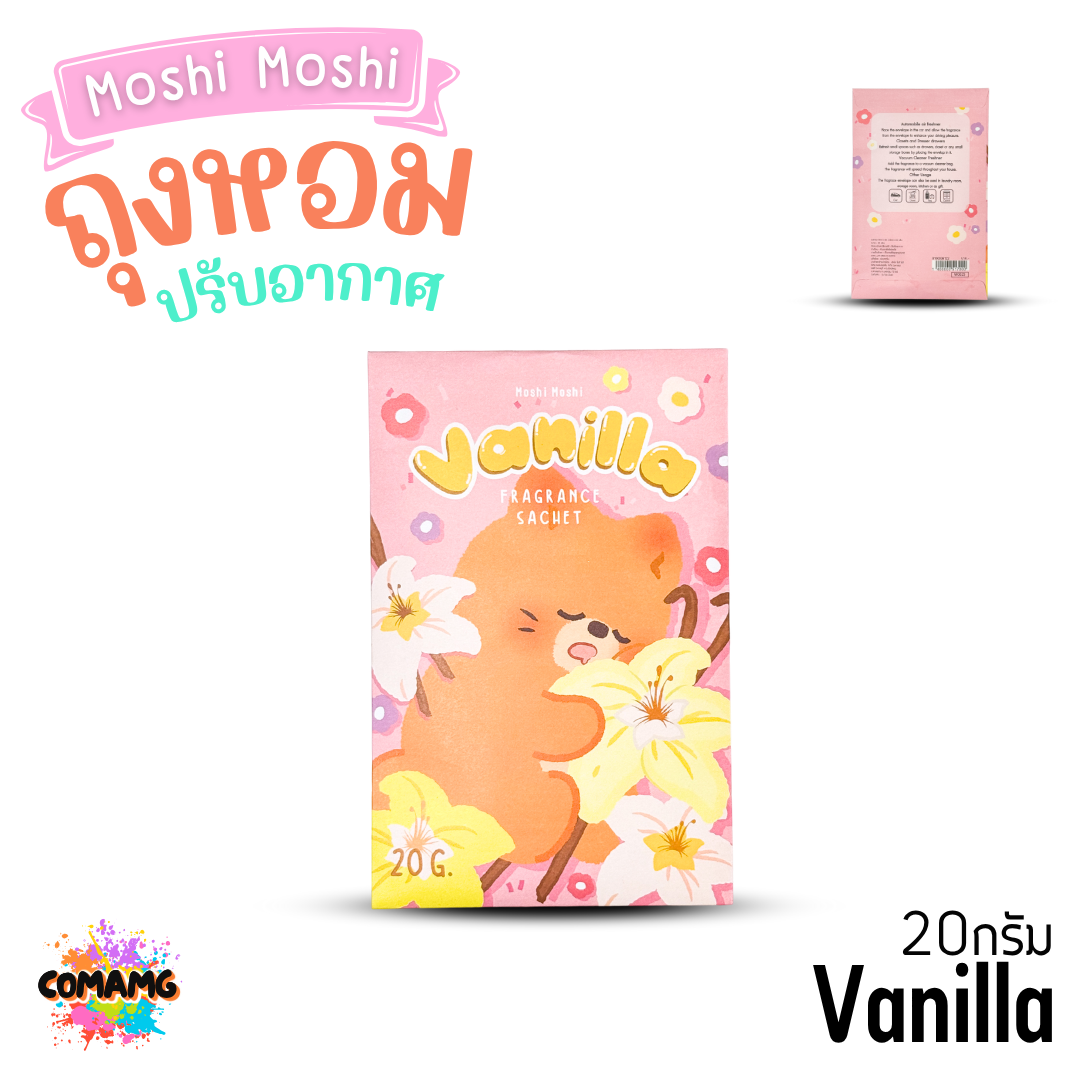 ถุงหอมปรับอากาศ Moshi กลิ่นหอมสดชื่นจากดอกไม้และผลไม้ ขนาด 20กรัม พร้อมส่ง