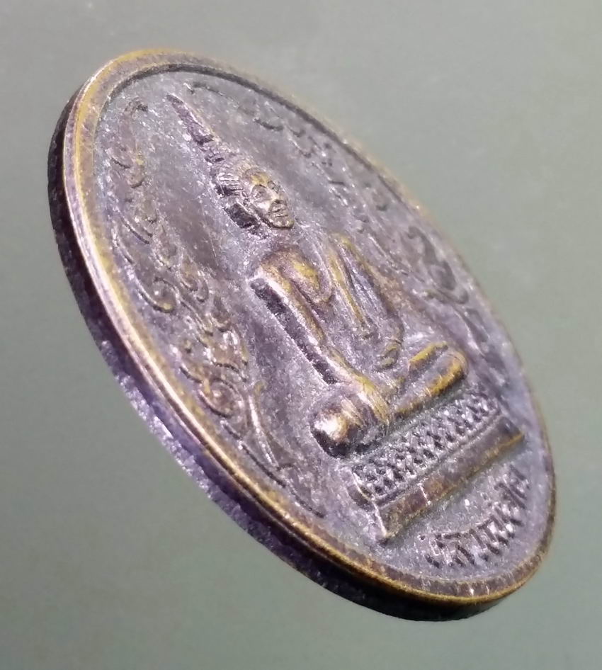 antig FB 394 เหรียญหลวงพ่อโต รุ่นแจกทาน วัดคลองเขนง จังหวัดสุโขทัย