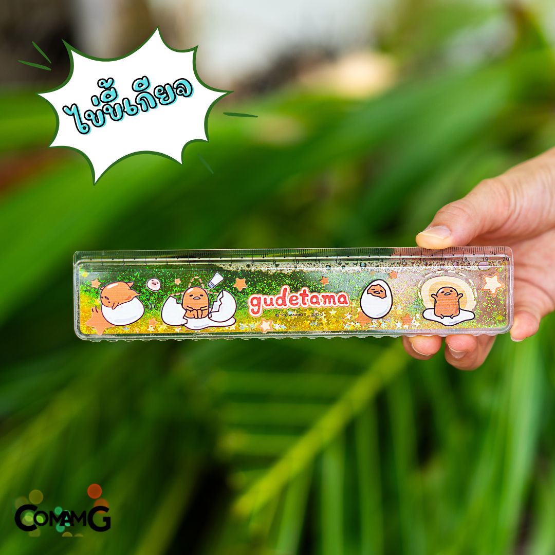 ไม้บรรทัดกากเพชร ไม้บรรทัดน้ำ ยาว20ซม ลายการ์ตูนน่ารัก ลิขสิทธิแท้