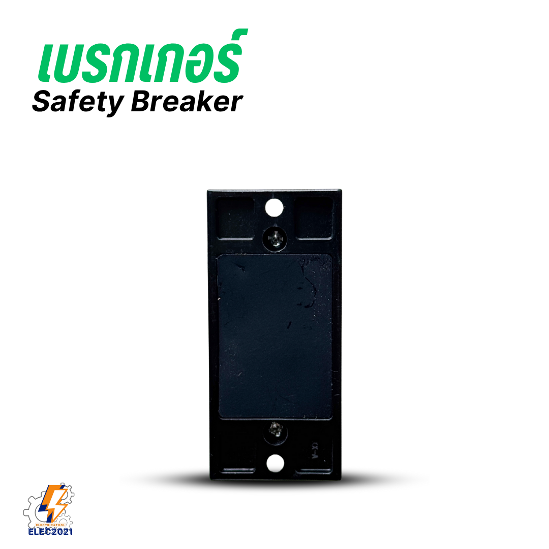 CT Electric เบรกเกอร์เซฟตี้ ตัดไฟฟ้าอัตโนมัติ Safety Breaker พร้อมกล่องครอบ ขนาด 10A,15A,20A,30A