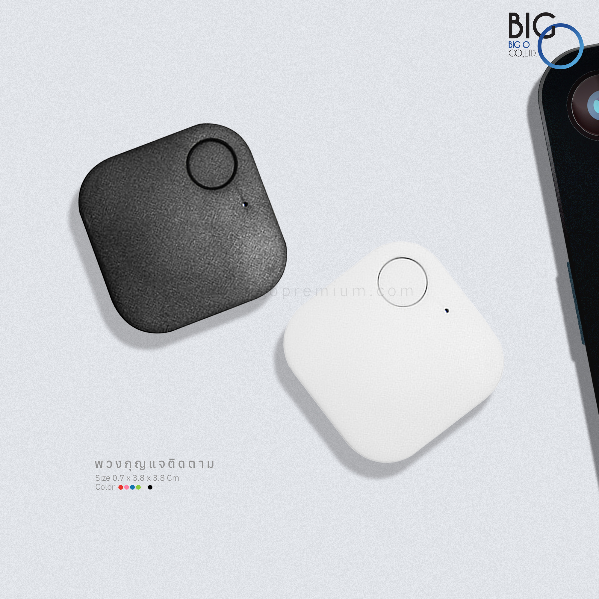 พวงกุญแจพกพา เป็นอุปกรณ์ป้องกันการสูญหาย