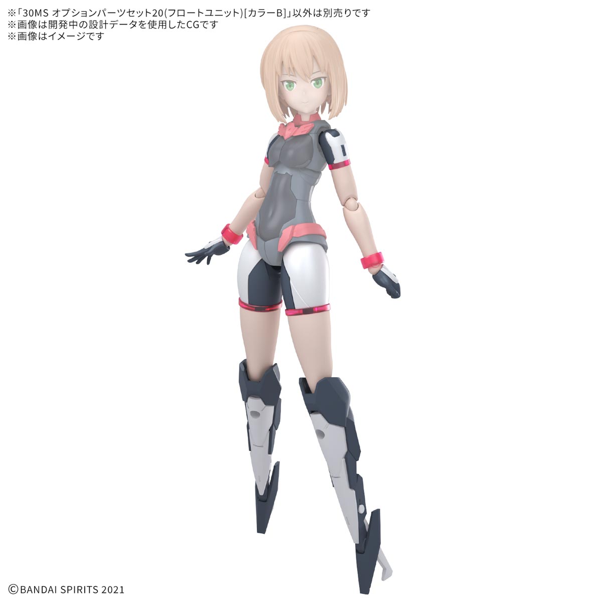 <Preorder ปิดรับวันที่ 25/11/2024> 🔔เปิดรับPreorderไม่ต้องมัดจำครับ 30MS Option Parts Set 20 (Float Unit) [Color B]