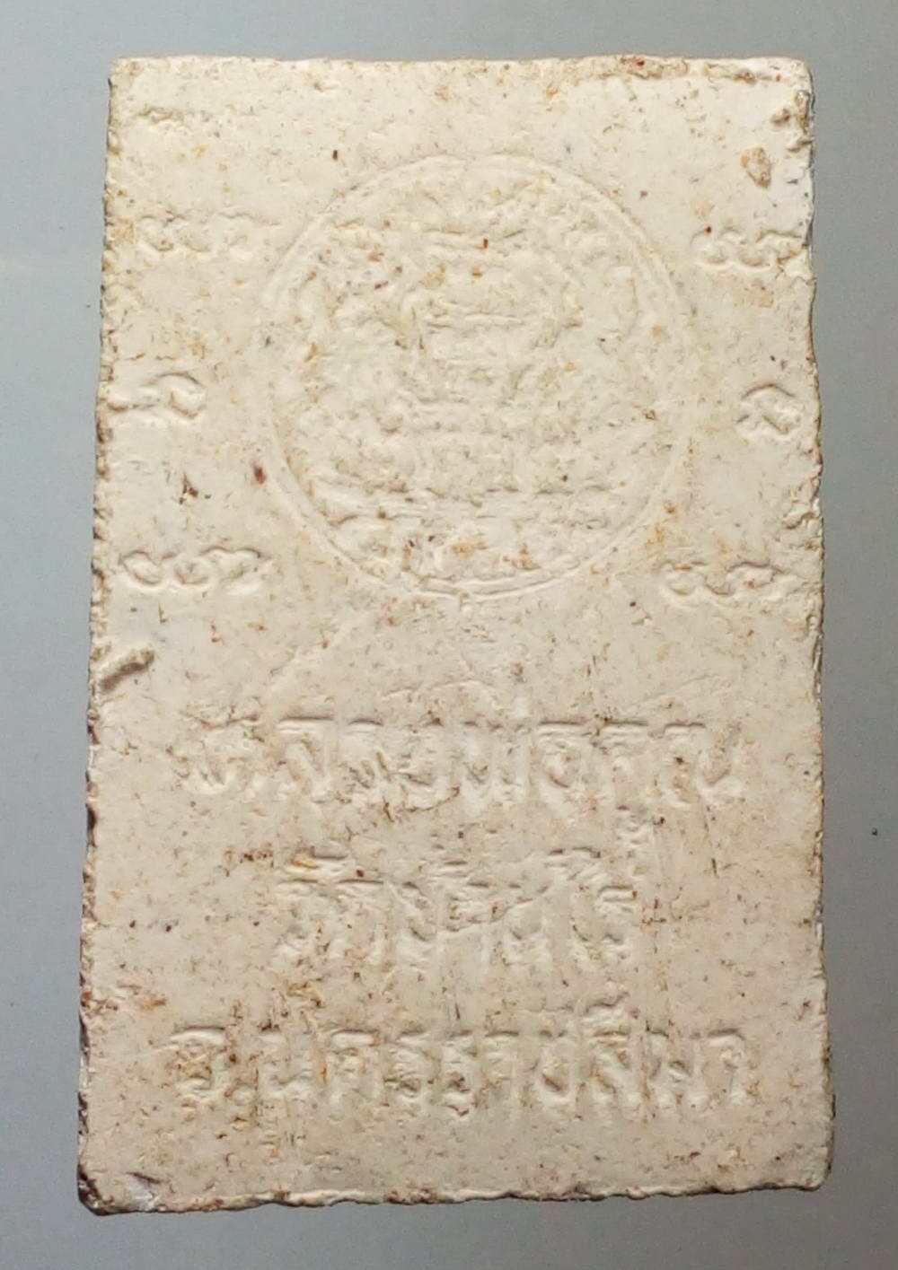 รหัสสินค้า พระสมเด็จ วัดต่างๆ 457 พระสมเด็จตรีโคตรบูรณ์ หลวงพ่อคูณ วัดบ้านไร่ จังหวัดนครราชสีมา