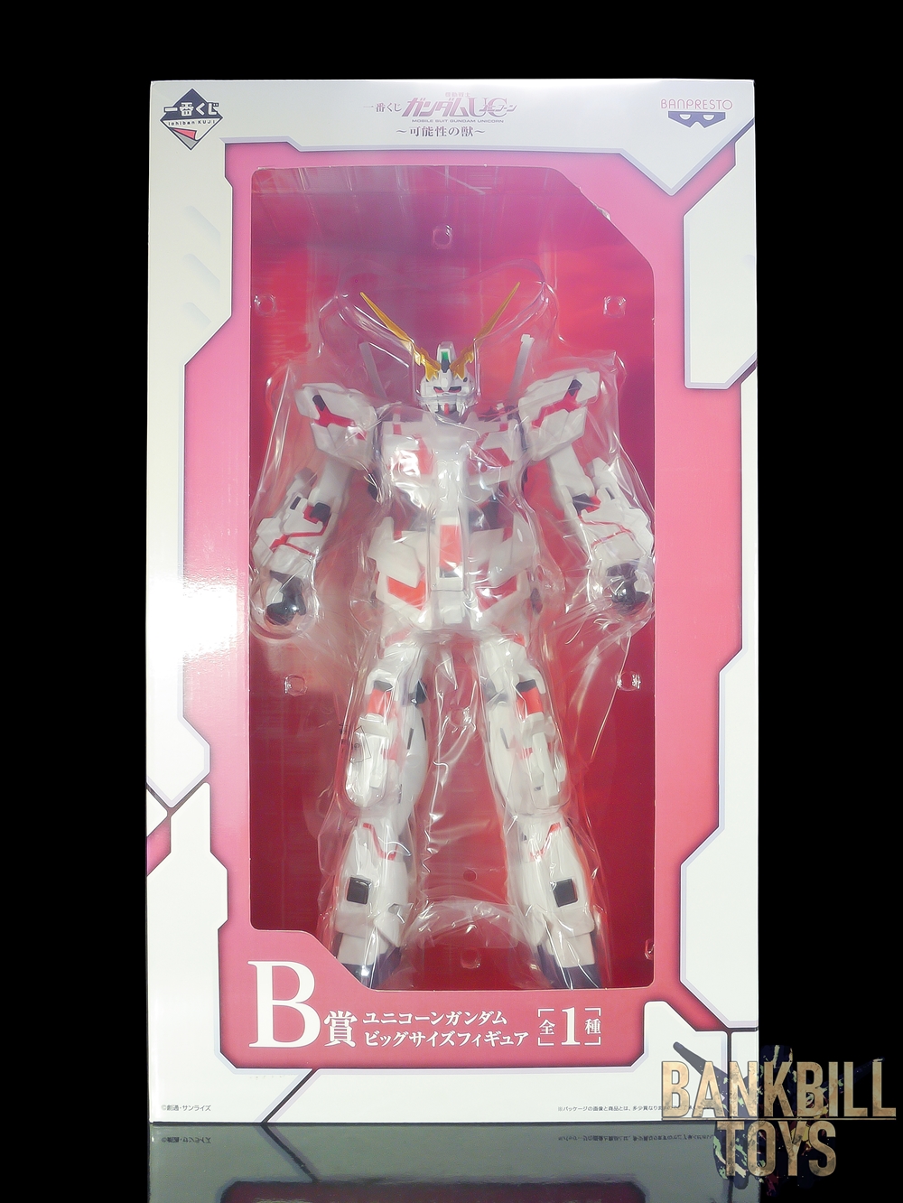 กันดั้ม Banpresto Ichiban Kuji Mobile Suit Gundam Unicorn ~The Beast of Possibility~ [B Prize] Unicorn Gundam Big Size Figure