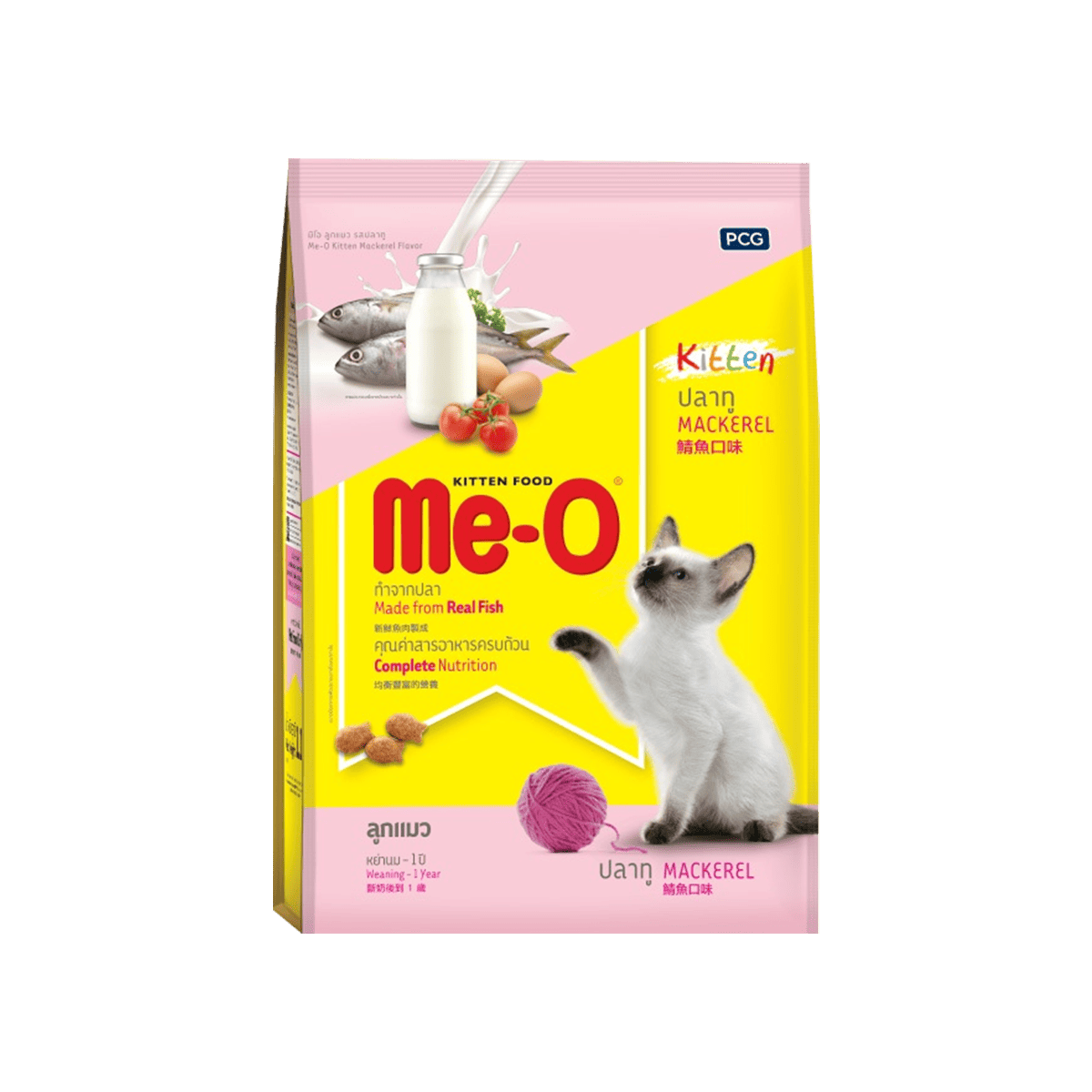 Me-o มีโอ อาหารแมว 3 กิโลกรัม (มีครบทุกสูตร)