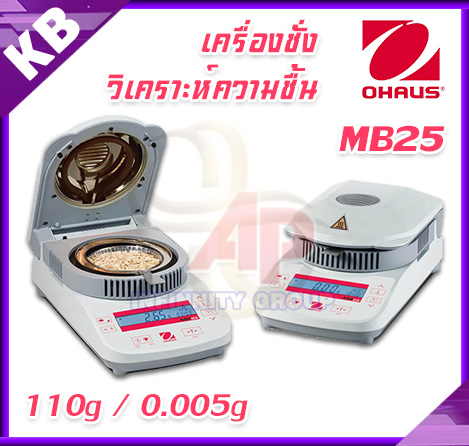 เครื่องชั่งแบบวิเคราะห์ความชื้น Moisture Analyzer รุ่น MB25 ยี่ห้อ Ohaus( ประเทศอเมริกา)