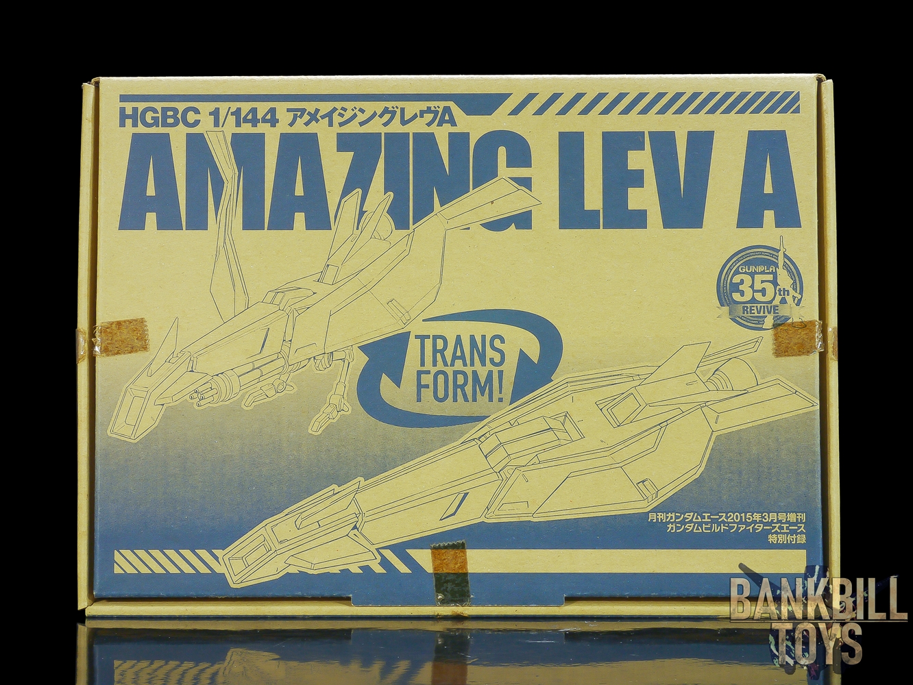 กันดั้ม Bandai Gunpla Gundam Build Figthers Ace Magazine Appendix HGBC 1/144 Amazing Lev A