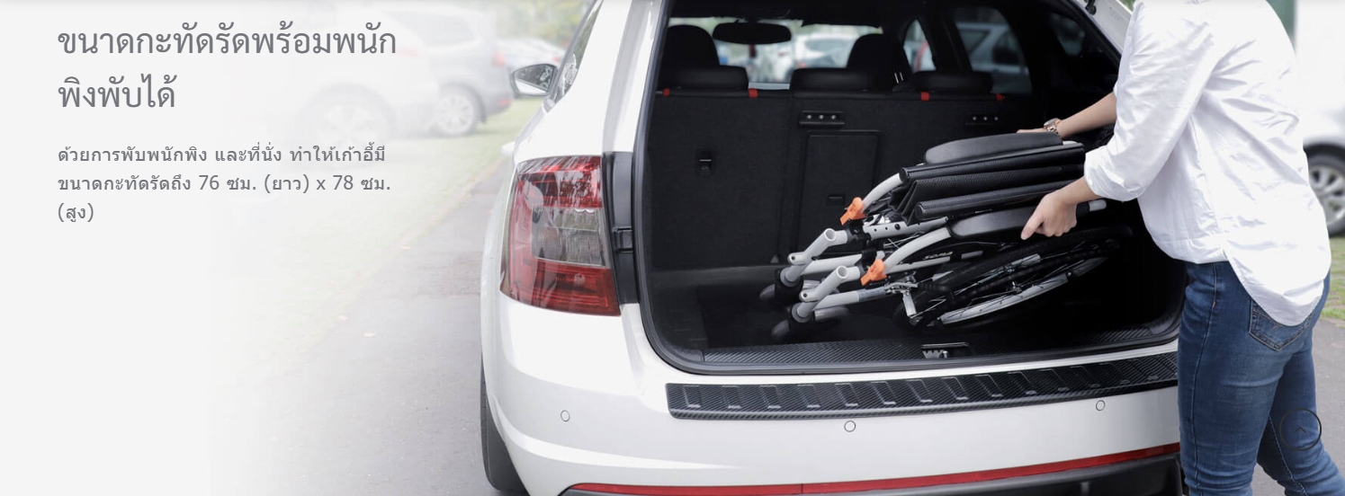 รถเข็นอลูมินัมอัลลอยด์โซม่า SOMA รุ่น Agile เบาะกว้าง 18 นิ้ว สะดวกสบาย ถอดชิ้นส่วนได้ เปิดที่พักแขนขึ้นได้ รองรับน้ำหนักสูงสุด 115 กิโลกรัม ของแท้ รับประกันศูนย์ไทย 3 ปี