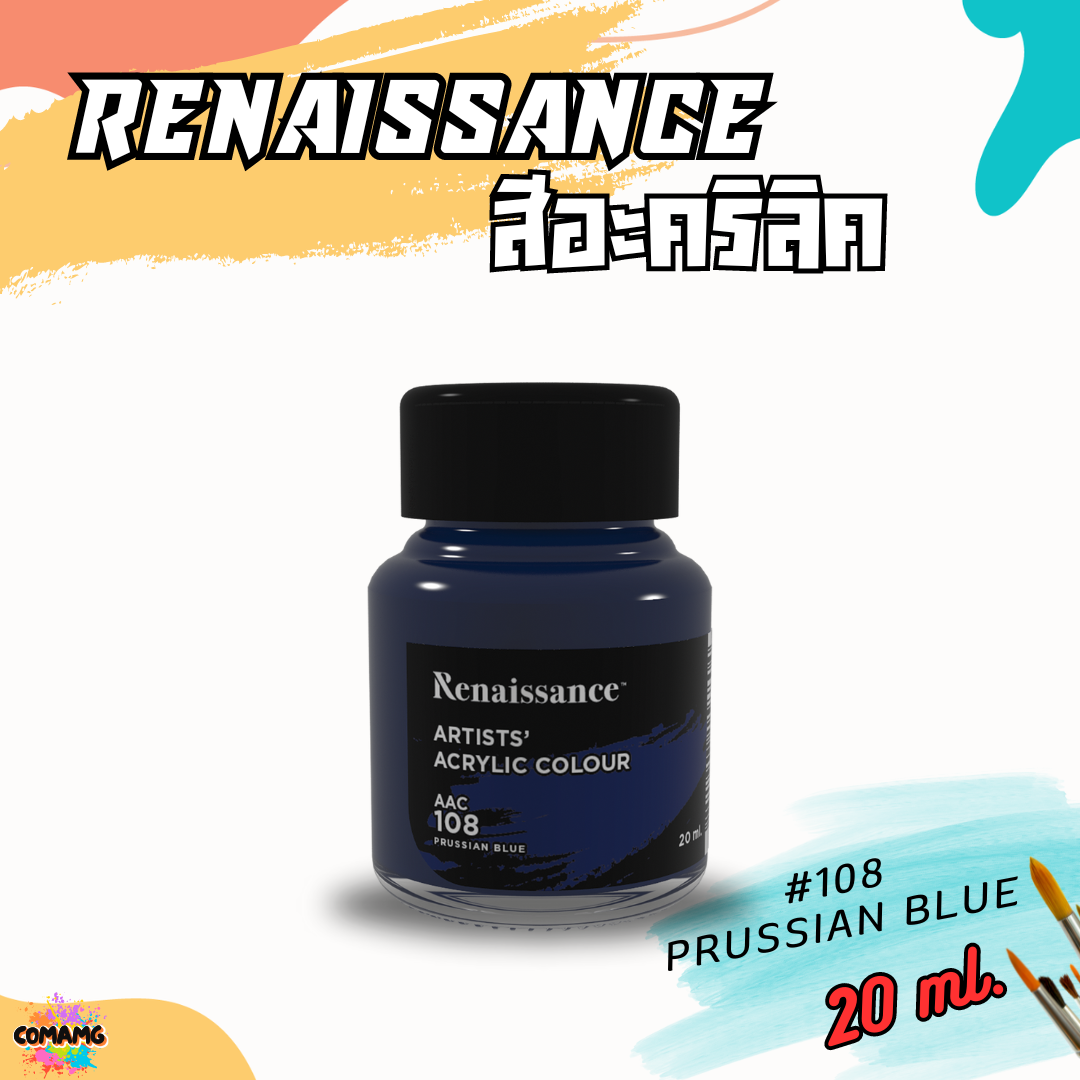 Renaissance สีอะคริลิค ขนาด 20ml แบบขวดแก้ว มีให้เลือก 26 สี พร้อมส่ง