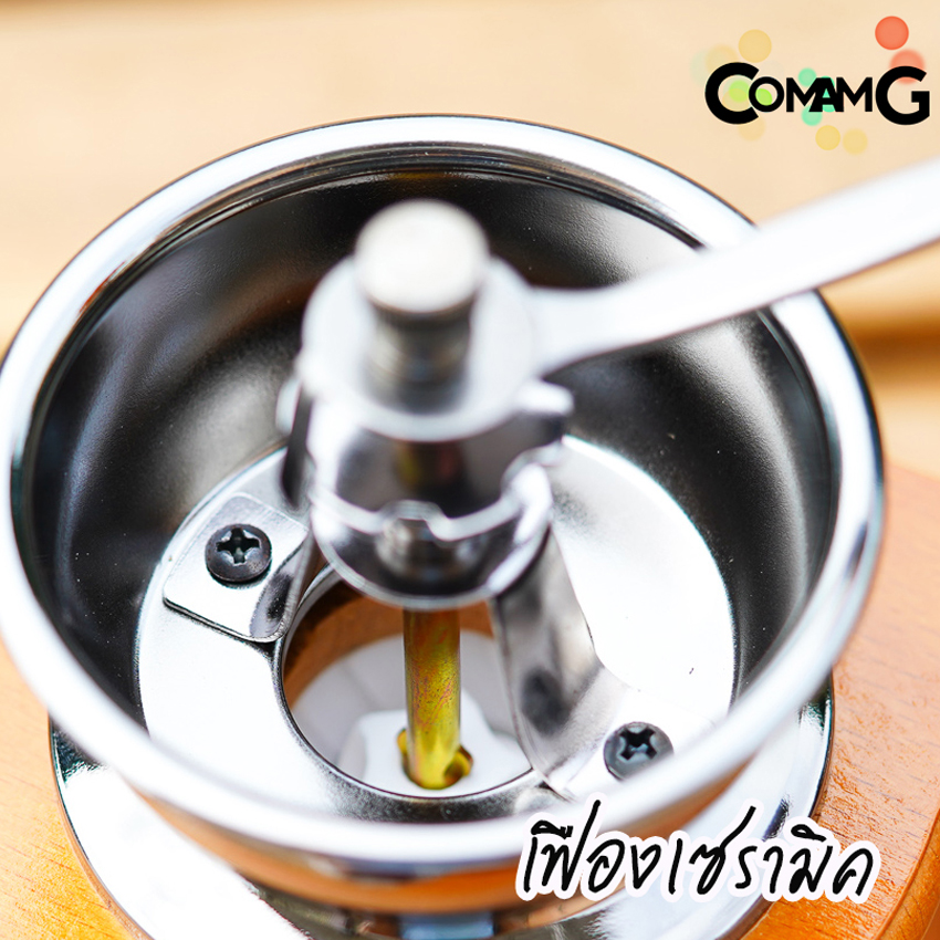 ที่บดกาแฟ เครื่องบดกาแฟแบบมือหมุน กล่องไม้สไตล์วินเทจ เฟืองเหล็ก-เซรามิก