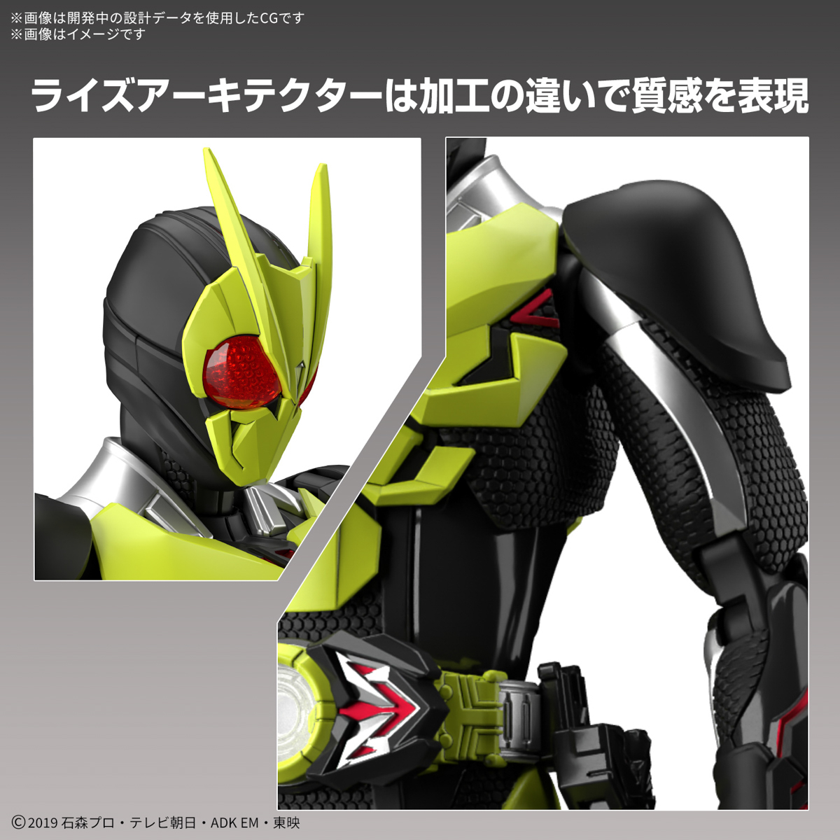 <Preorder ปิดรับวันที่ ยังไม่ระบุวันปิดพรี > 🔔เปิดรับPreorder มัดจำ 100 บาท Figure-rise Standard Kamen Rider Zero-One Rising Hopper
