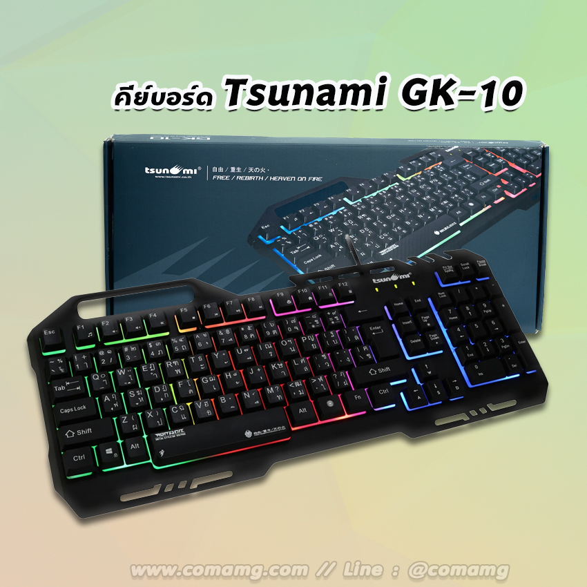 คีย์บอร์ดTSUNAMI GK-10 RGB Semi-Mechanical BACKLIGHT GAMING สินค้าใหม่