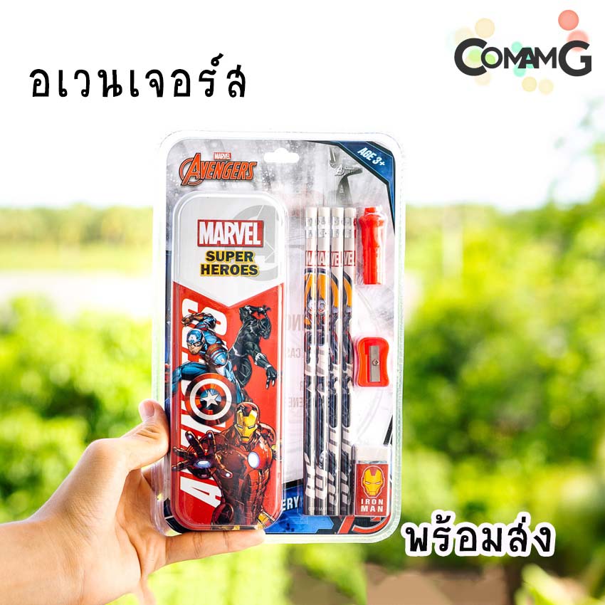ชุดเครื่องเขียน ชุดเซ็ตดินสอ+ยางลบ+กบเหลา+กล่องดินสอ+ปลอกดินสอ ลายการ์ตูน พร้อมส่ง