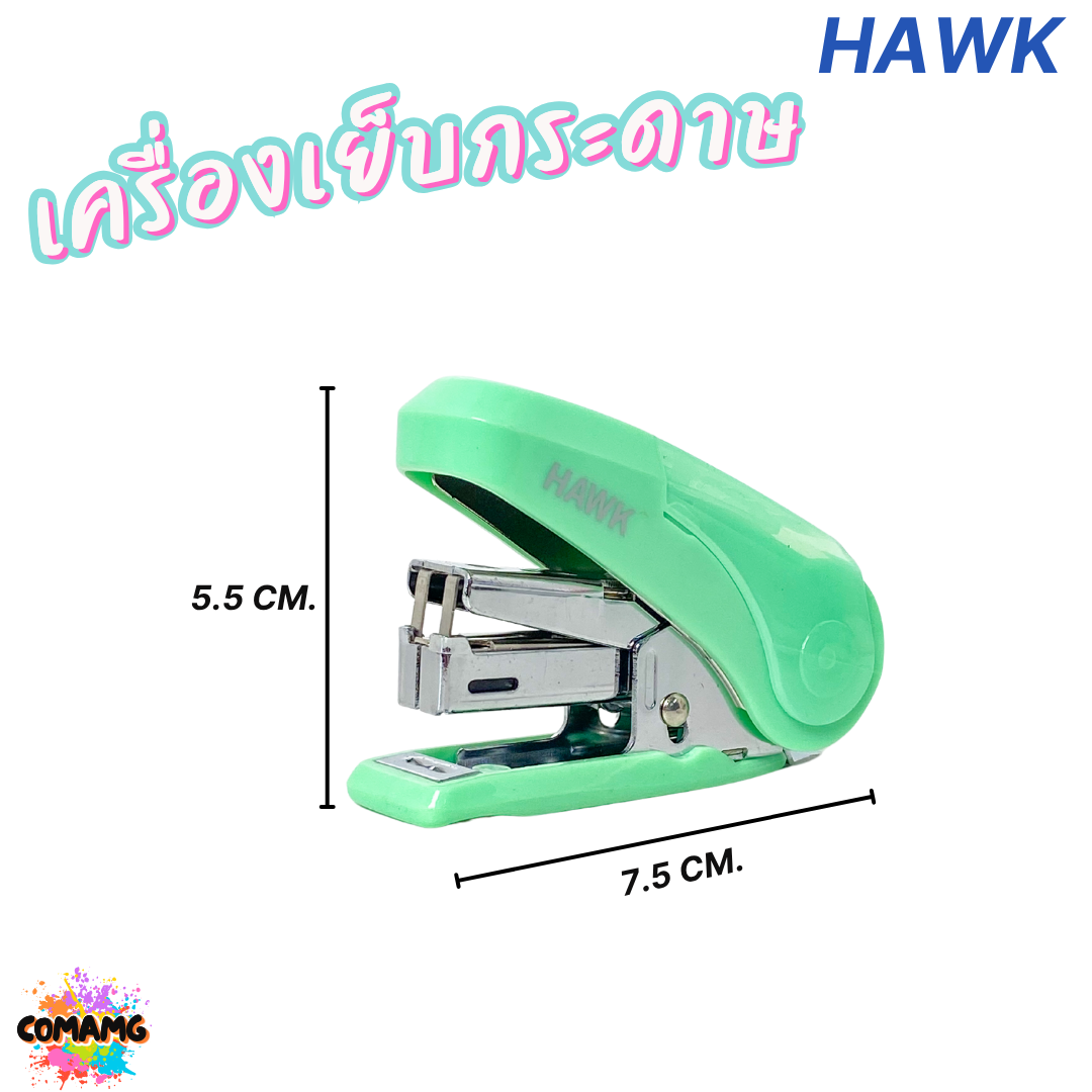 Hawk แม๊กเครื่องเย็บกระดาษ พกพา สะดวก น่าใช้ No.10 รุ่น 3711D คละสี พร้อมส่ง