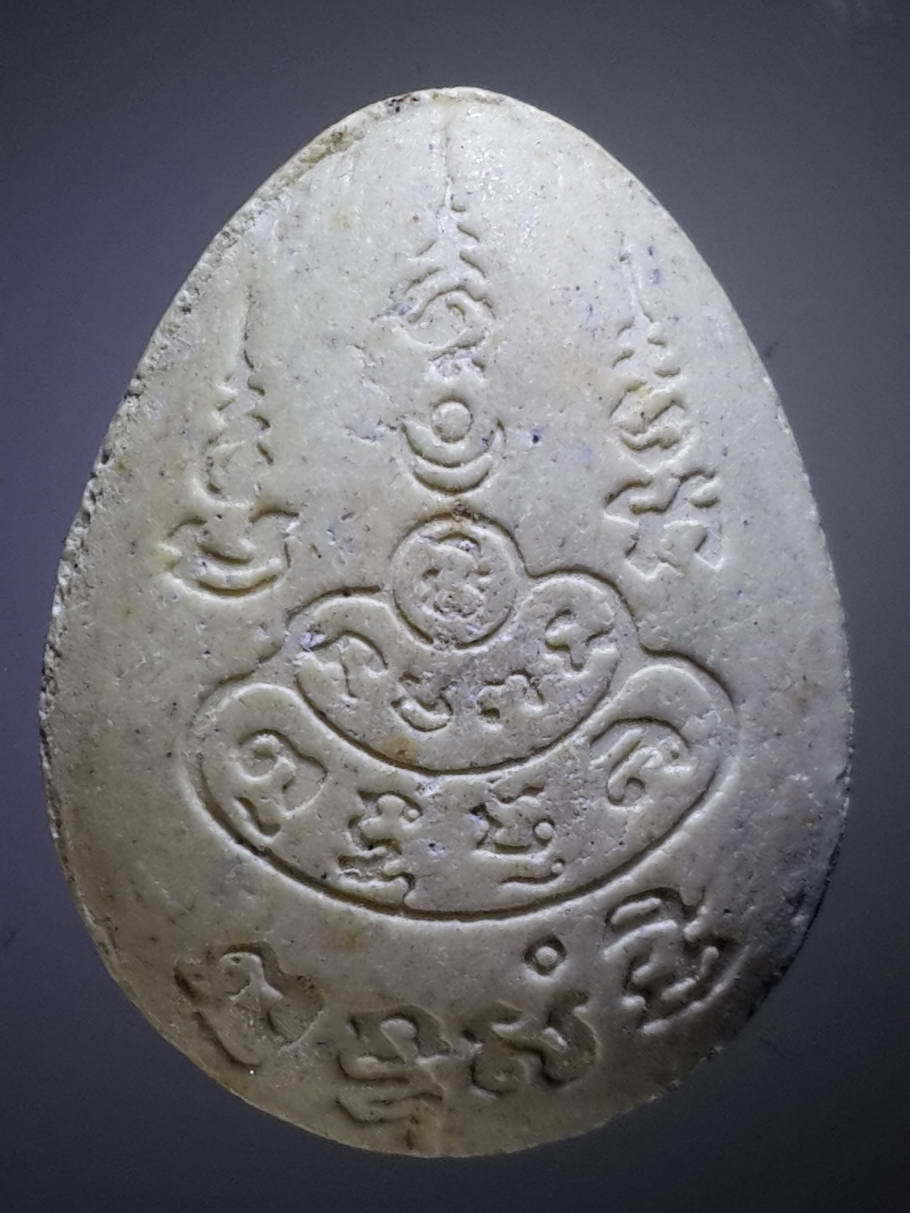 รหัสสินค้า พระปิดตา ทั่วไป 197 พระปิดตาเนื้อผง หลังยันต์ พุทธะจุติ และพุทธะสังมิ หัวใจไตรสรณคมน์ ไม่ทราบที่