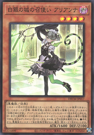 DBTM-JP017 Labrynth Servant Arianna