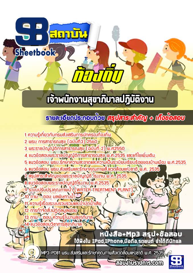 à¹à¸à¸§à¸à¹à¸­à¸ªà¸­à¸à¹à¸à¹à¸²à¸à¸à¸±à¸à¸à¸²à¸à¸ªà¸¸à¸à¸²à¸ à¸´à¸à¸²à¸¥à¸à¸à¸´à¸à¸±à¸à¸´à¸à¸²à¸ à¸à¹à¸­à¸à¸à¸´à¹à¸ NEW
