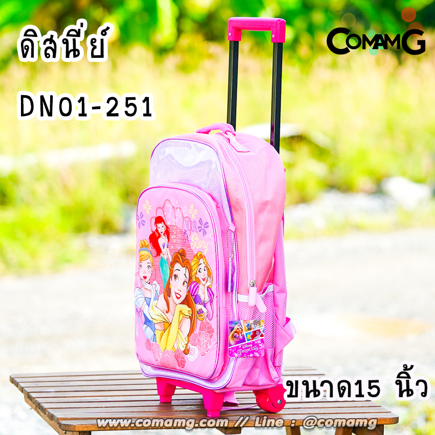 กระเป๋าล้อลากเด็ก กระเป๋าลายการ์ตูนลิขสิทธื์แท้ ขนาด 12-14-15นิ้ว ไปโรงเรียน