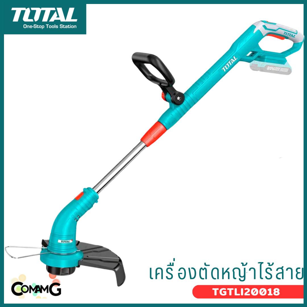Total เครื่องตัดหญ้าไร้สาย ชุดคอมโบ พร้อมเครื่องเป่าลมไร้สาย แบตเตอรี่ 20V 2.0Ah 2ก้อน และแท่นชาร์จ