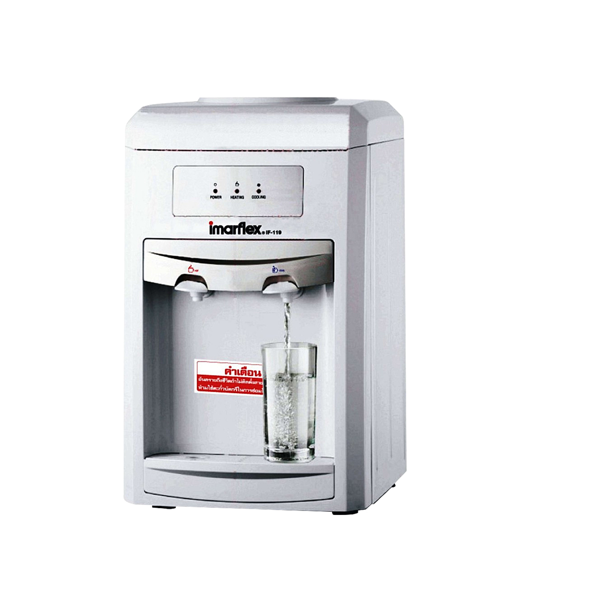 IMARFLEX ตู้ทำน้ำร้อน-น้ำเย็น IF-119