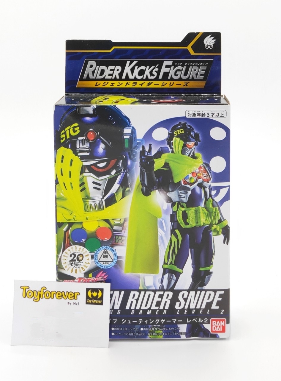 RKF Kamen Rider Snipe Level 2 โมเดลขยับไรเดอร์ สไนป์