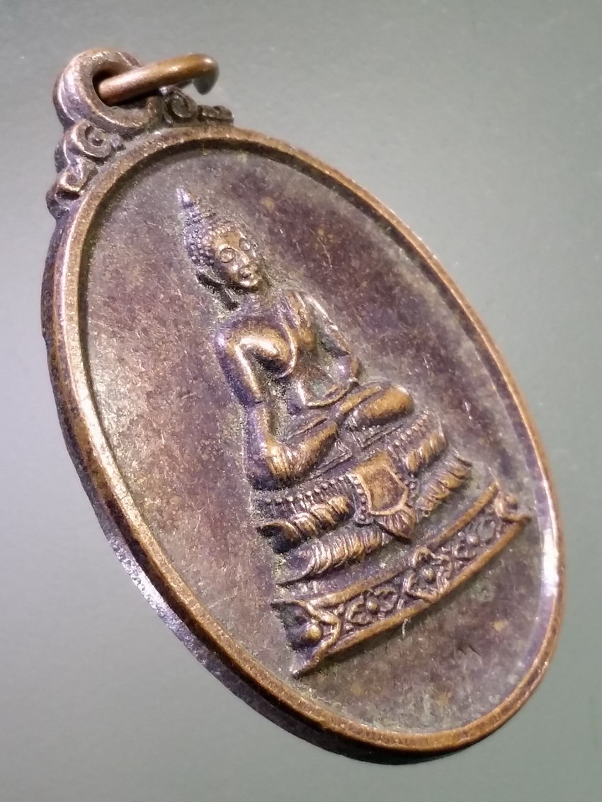 รหัสสินค้า เหรียญพระพุทธ 4056 เหรียญพระพุทธรูปสี่แผ่นดิน จังหวัดเชียงราย เนื่องในวโรกาส 72 พรรษา สมเด็จพระนางเจ้าสิริกิติ์พระบรมราชินีนาถ สร้างปี 2547 ตอกโค๊ต