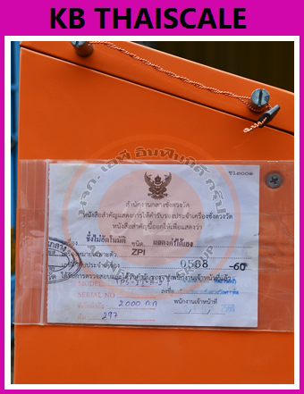 เครื่องชั่งน้ำหนักพาเลท เครื่องชั่งน้ำหนักสินค้าบนพาเลท เครื่องชั่งพาเลท 2000kg Scale Pallet Truck 2000kg ไม่มี Built in printer