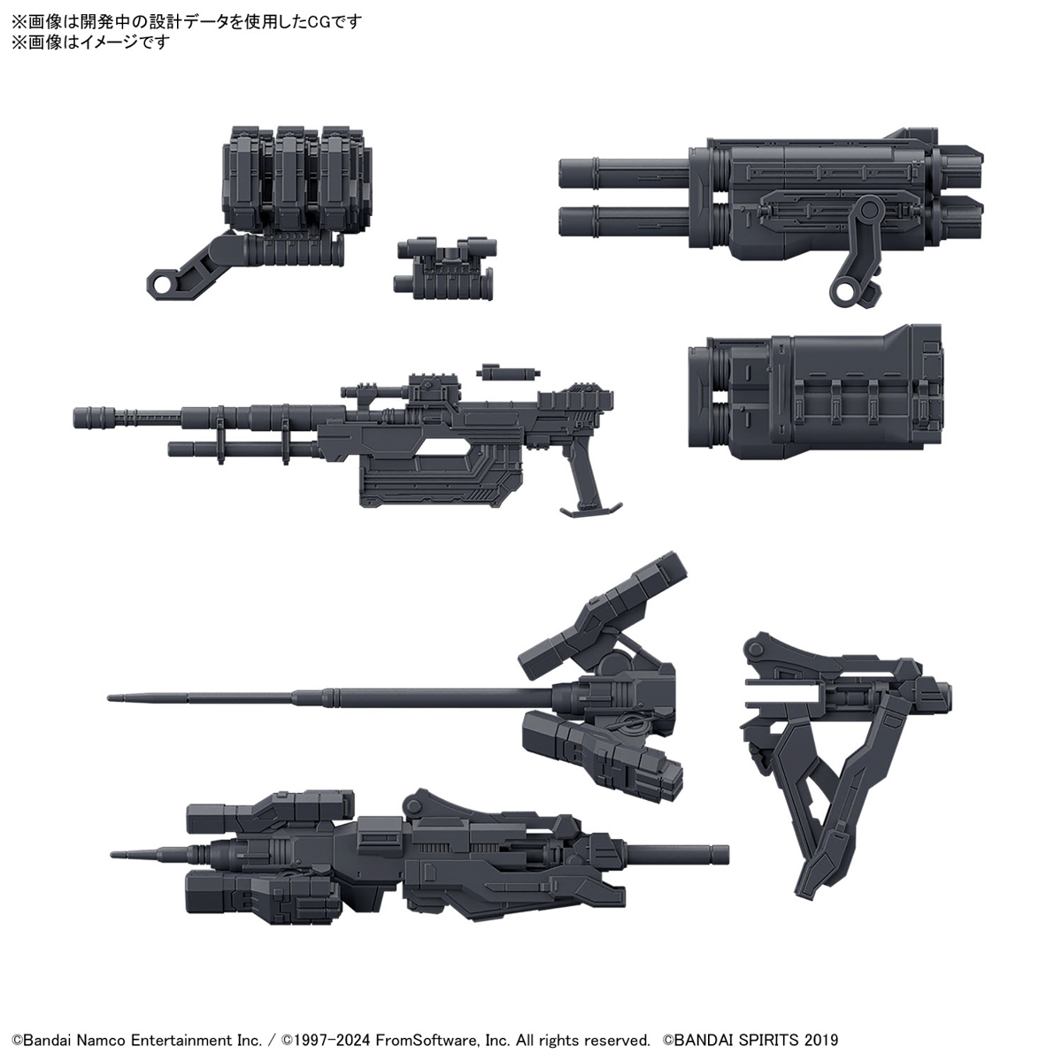 <Preorder ปิดรับวันที่ 15/6/2024 > 🔔เปิดรับPreorde ไม่ต้ดมัดจำ 30MM Option parts set ARMORED CORE Ⅵ FIRES OF RUBICON WEAPON SET 02