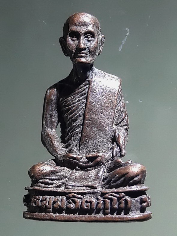 รหัสสินค้า พระกริ่ง พระหล่อ 905 รูปหล่อโบราณเนื้อนวะโลหะบรรจุกริ่ง ท่านเจ้าคุณนรฯ วัดเทพศิรินทราวาส ไม่ทราบปีที่สร้าง