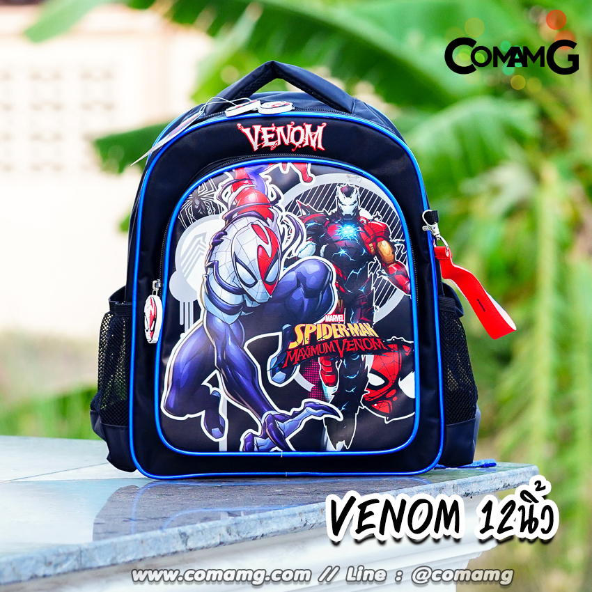 กระเป๋าสะพายหลังสไปรเดอร์แมน 12/13/14 นิ้ว (Spider-man) ลิขสิทธิ์แท้