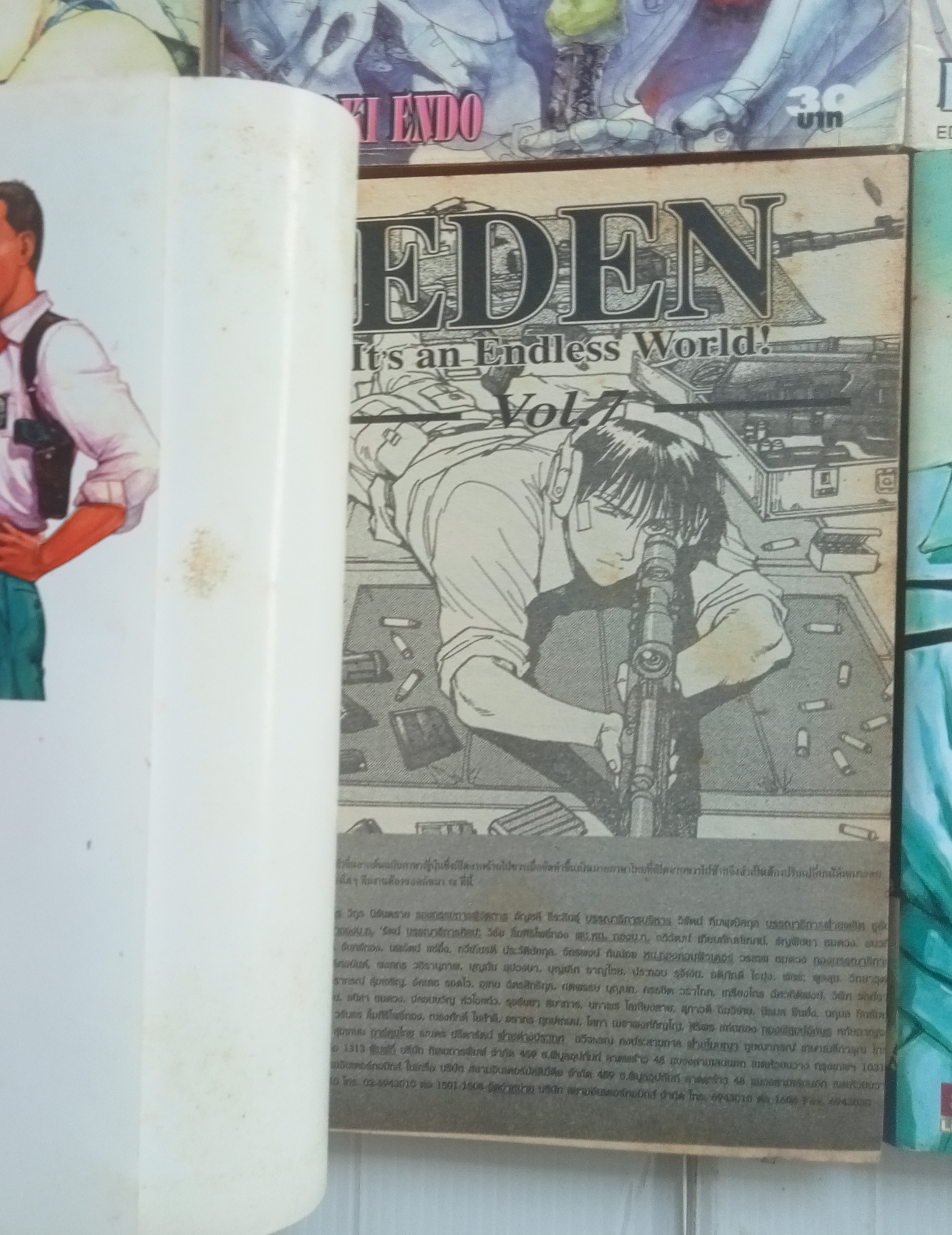 EDEN It's an endless world