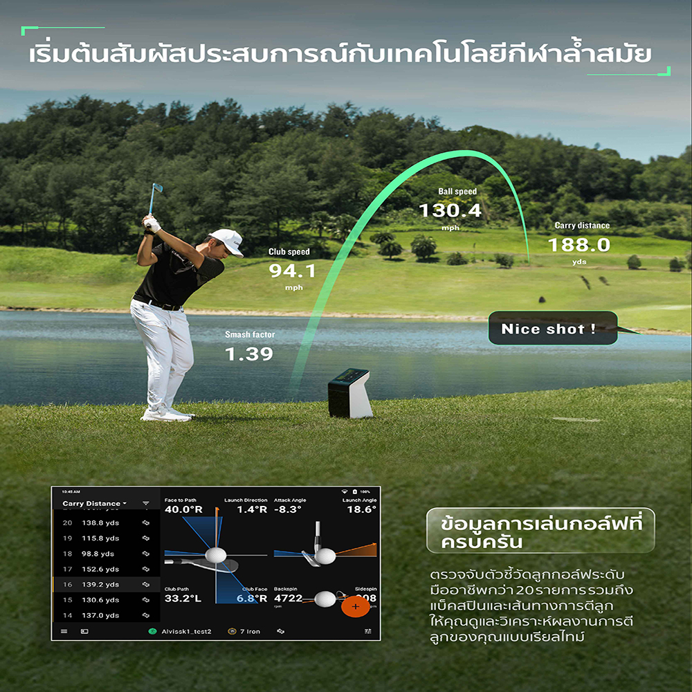 Garmin Approach R50 010-02542-10 ประกันศูนย์ไทย 2 ปี