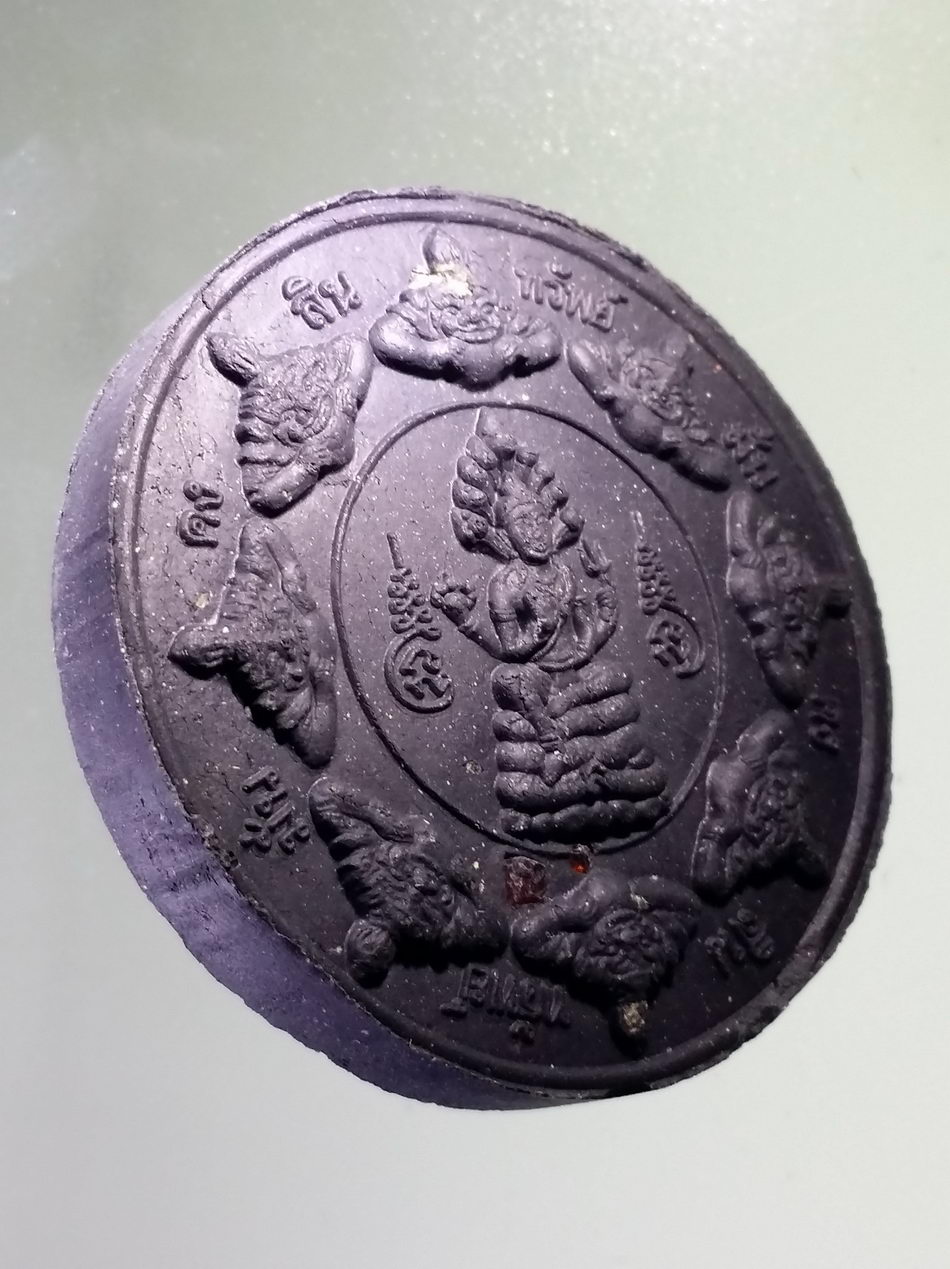 รหัสสินค้า จตุคามรามเทพ 935 พระเทวราชโพธิสัตว์จตุคามรามเทพ - พระพรหม เนื้อว่านดำ ฝังเเร่มวลสาร รุ่นสินทรัพย์มั่นคง มหาพิธีพุทธา เทวาภิเษก วัดกุฎีทอง อำเภอพรหมบุรี จังหวัดสิงห์บุรี ปี 2550 ไม่มีกล่อง พระรายการนี้ให้เช่าบูชาแล้ว