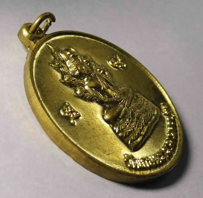 รหัสสินค้า เหรียญพระพุทธ 264 เหรียญพระนาคปรก วัดเกษตราราม จังหวัดนครปฐม หลังยันต์มงกุฎพระพุทธเจ้า สร้างปี 2556 เนื้อทองฝาบาตร พระรายการนี้มีผู้เช่าบูชาแล้ว