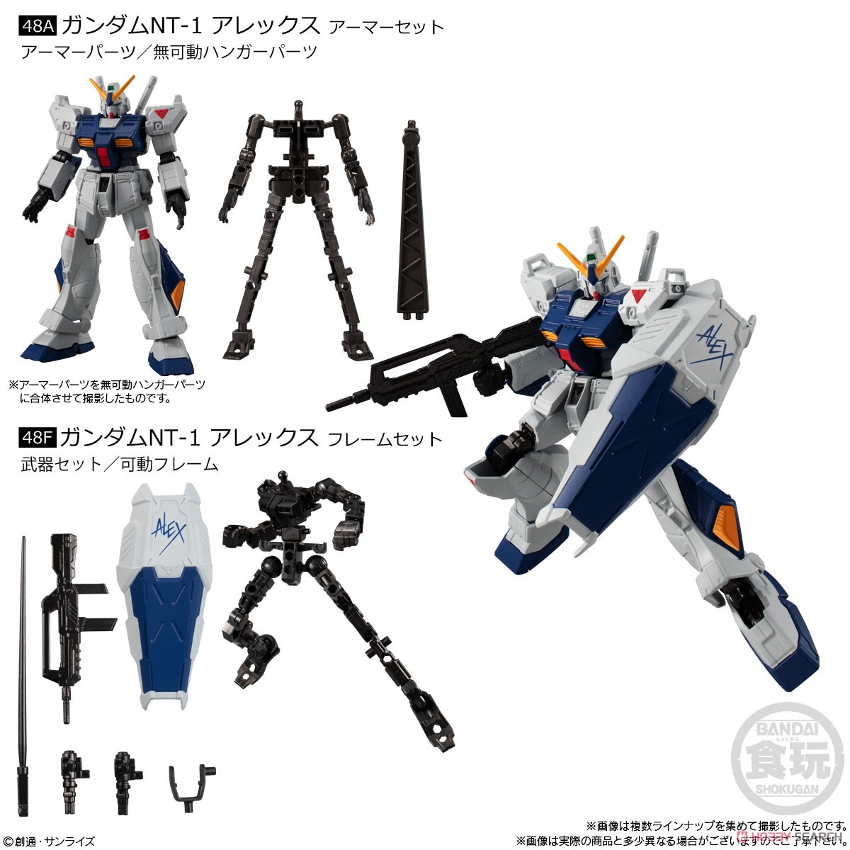 <Preorderปิดรับ 5/10/2021>เปิดรับPreorder มัดจำ 200 บาท Mobile Suit Gundam G Frame FA 01 (Set of 8) ได้ครบ 4 แบบ พร้อมโครง