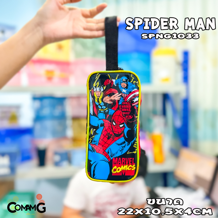 กระเป๋าดินสอ เครื่องเขียน ลายการ์ตูนเจ้าหญิงดิสนีย์ คาร์ แบทแมน โซเฟีย มิกกี้เมาส์ ทรงสี่เหลี่ยมผืนผ้า ลิขสิทธิ์แท้