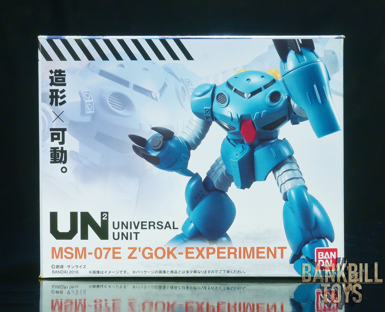 กันดั้ม Bandai Candy Toy Mobile Suit Gundam Universal Unit MSM-07E Z'Gok Experiment