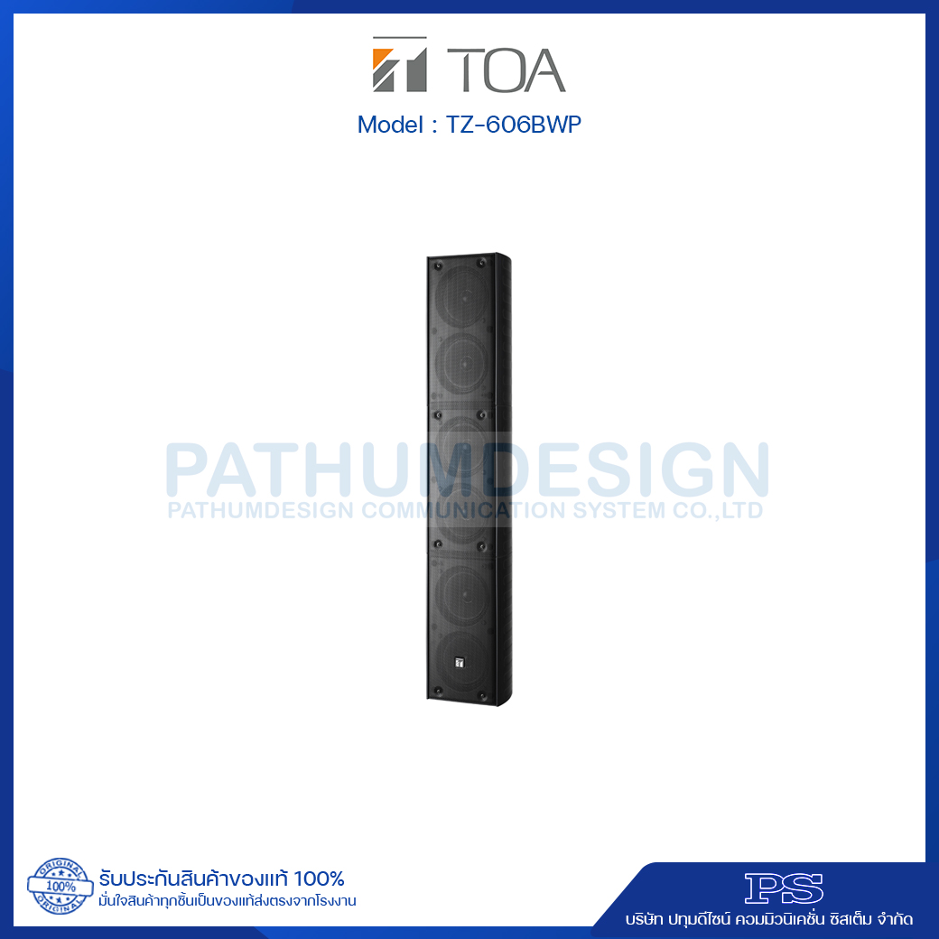 TZ-606BWP Column Speaker System 60W (Outdoor)