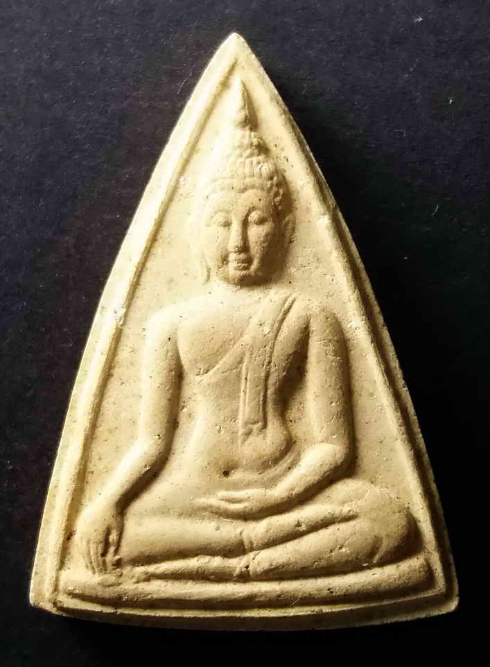 รหัสสินค้า ระยอง 003 พระนางพญาเนื้อผง พระเทพคุณาธาร วัดป่าประดู่ จังหวัดระยองสร้าง