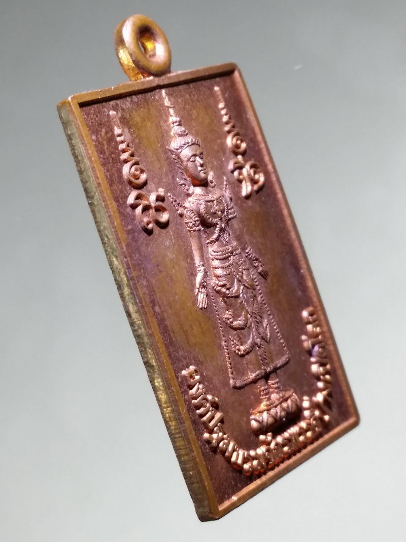 รหัสสินค้า เหรียญพระพุทธ 4265 เหรียญองค์ปฐมบรมจักรพรรดิ ปางเปิดโลก วัดสีสุก เขตบางมด กรุงเทพฯ สร้างปี 2556