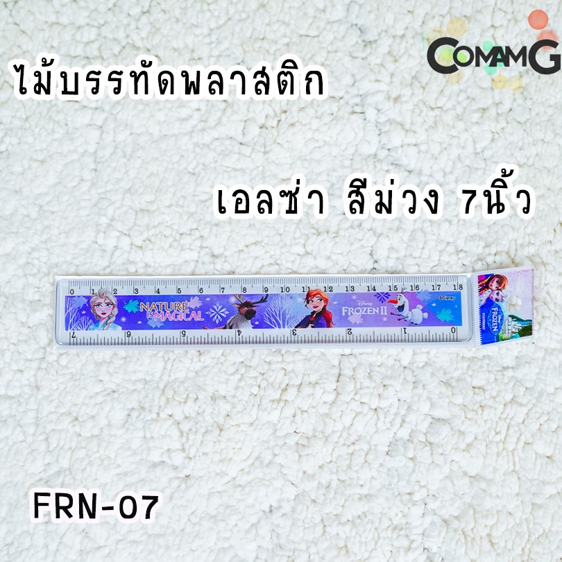 ไม้บรรทัดพลาสติก 12/7/6นิ้ว ไม้บรรทัดลายการ์ตูน ลิขสิทธิ์แท้