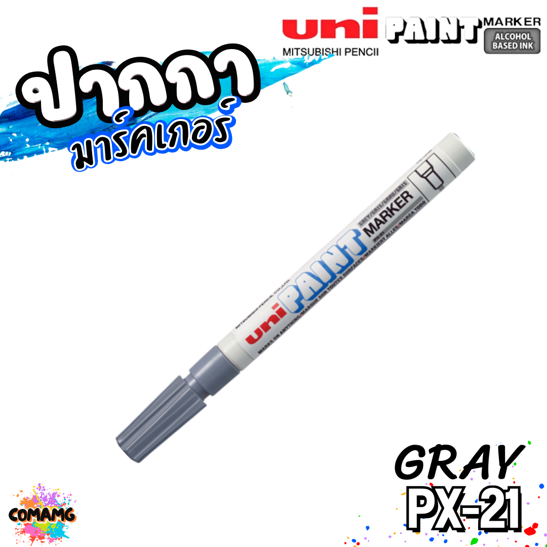 UNI ปากกามาร์คเกอร์กันน้ำ รุ่น PX-21 เขียนได้บนโลหะ แก้ว พลาสติก กระดาษ ไม้ ผ้า และหิน สินค้าพร้อมส่ง