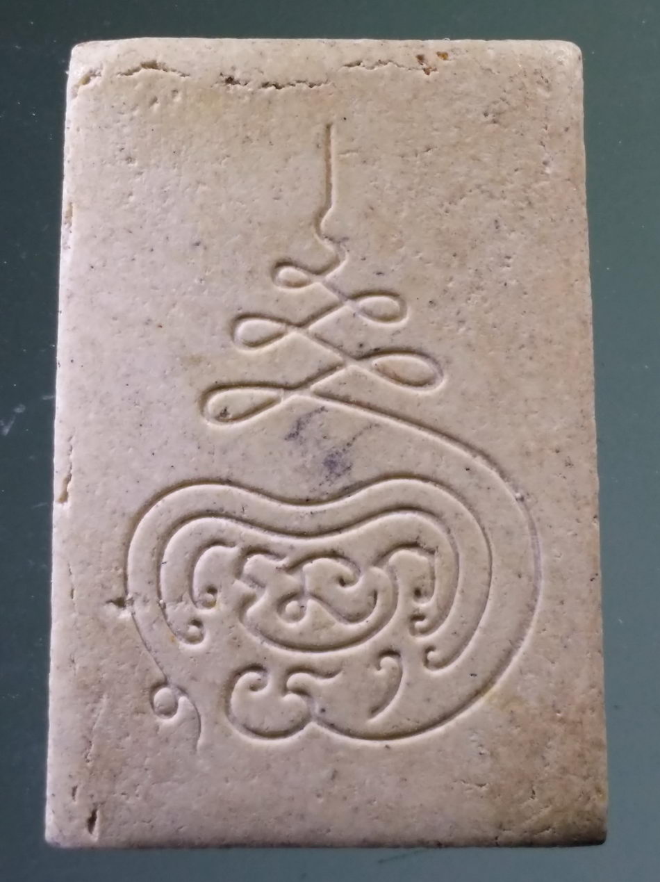 รหัสสินค้า พระสมเด็จวัดต่างๆ 1124 พระสมเด็จพิมพ์รูปเหมือน หลวงพ่อเงิน วัดบางคลาน จังหวัดพิจิตร หลังยันต์พุฒซ้อน ไม่ทราบปีที่สร้าง