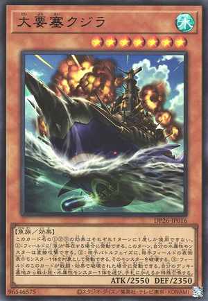 DP26-JP016 Mega Fortress Whale