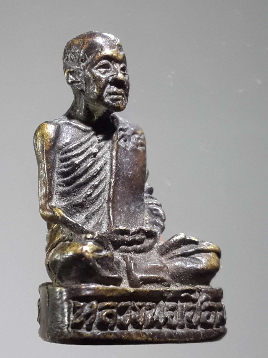 รหัสสินค้า พระกริ่ง พระหล่อ 381 รูปหล่อหลวงพ่อเชื่อม วัดพระนอน ตำบลพระนอน อำเภอเมือง จังหวัดนครสวรรค์ เนื้อทองเหลืองหล่อตัน ที่ระลึกอายุครบ 84 ปี