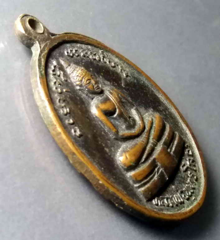 รหัสสินค้า เหรียญพระพุทธ 381 เหรียญหลวงพ่อพุทธโสธร - หลวงพ่อโพธิ์นิมิตร ไม่ทราบวัดที่สร้าง พระรายการนี้ให้เช่าบูชาแล้ว